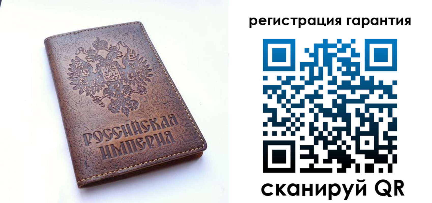прописка регистрация в Гусеве