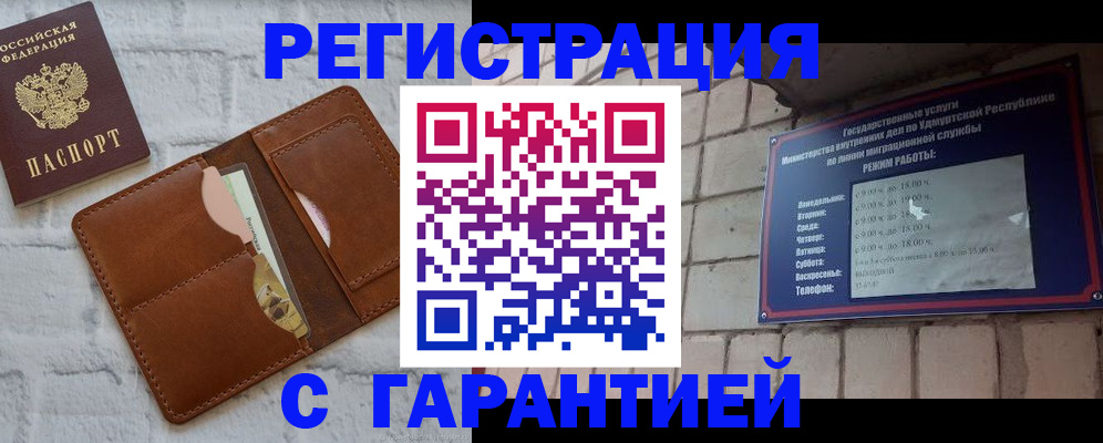форма 3 в Гусеве