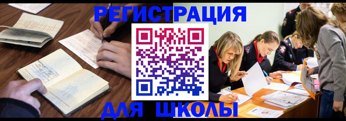 временная регистрация собственник в Гусеве