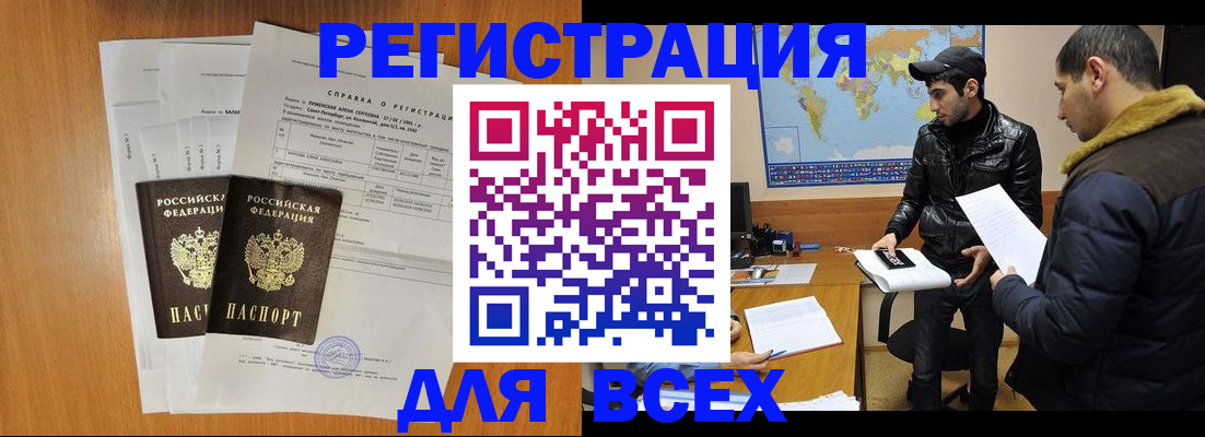найти адрес прописки в Гусеве