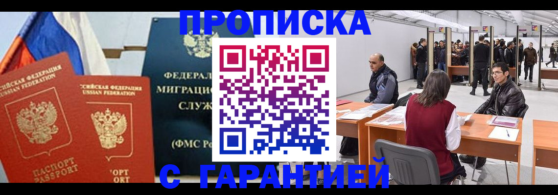 регистрация для школы в Гусеве